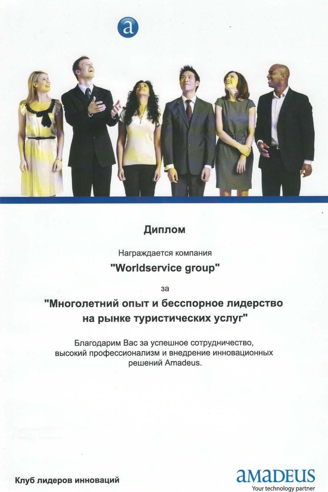 award
